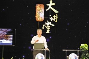 “深圳的博物馆美术馆应加强与公众的联系”