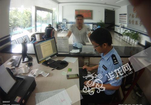 骗子冒充老板让员工转账 称“不转钱就不要来上班”