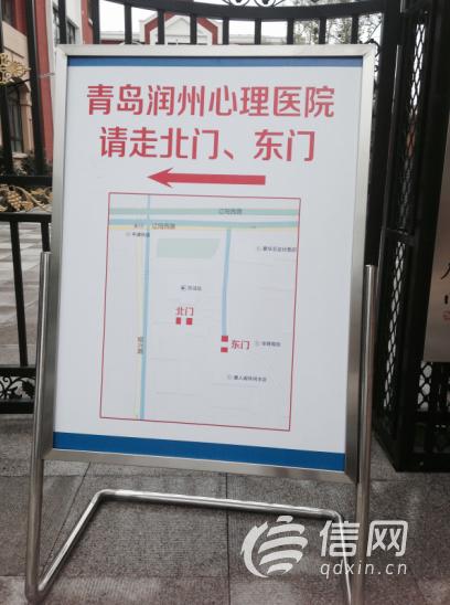 学校与精神病医院建一起 教室病房隔窗相望