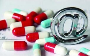 网售药试点被叫停 专家建议创新监管模式