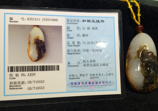 QQ图片20160809153025 QQ图片20160809153025