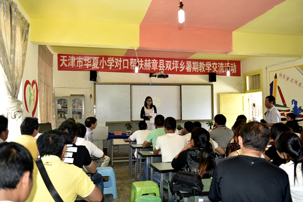 W020160804417920733064 W020160804417920733064