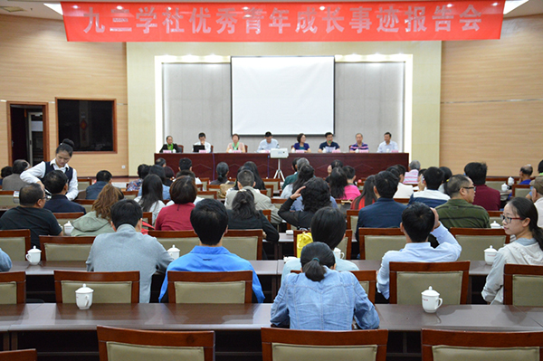 14_09_42_797_19082_16_33_47_802_25970_jsxsyxqnczsjbghxc_fbfb 14_09_42_797_19082_16_33_47_802_25970_jsxsyxqnczsjbghxc_fbfb