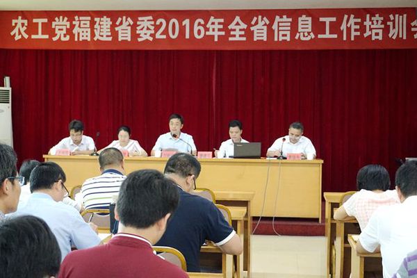 20160810101857201242 20160810101857201242