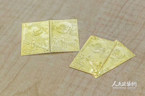 《月圆中秋》邮票金1 《月圆中秋》邮票金1