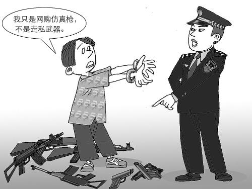 男子网购仿真枪被判无期：仿真枪是枪吗？