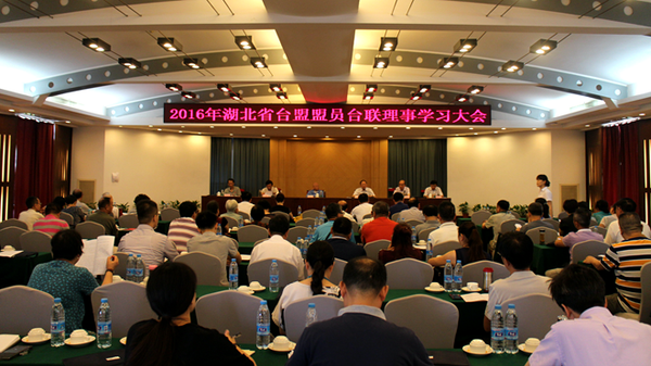 W020160805393589726392 W020160805393589726392