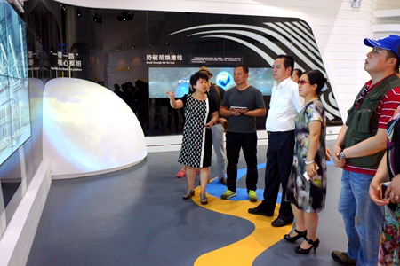 WDCM上传图片 WDCM上传图片