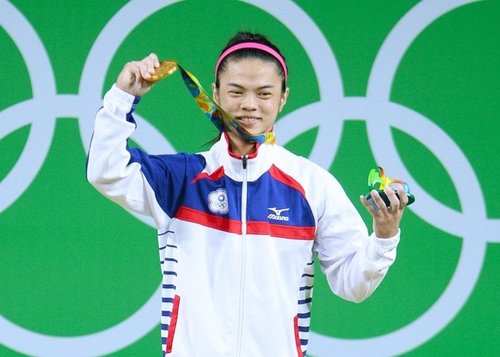 中华台北选手许淑净斩获女子举重53公斤级金牌 中华台北选手许淑净斩获女子举重53公斤级金牌