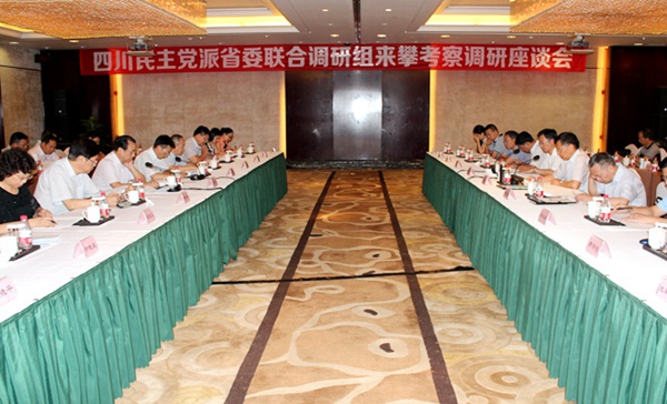 20160811153927108097 20160811153927108097