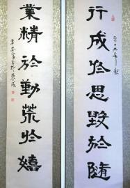 点击进入下一页