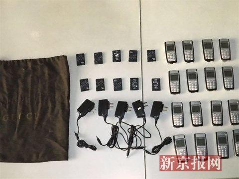 北京星河湾豪车绑架案开审 嫌犯:想学张子强