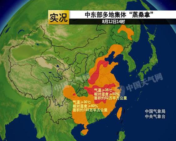 周末东北华南迎雨 长江中下游高温闷热