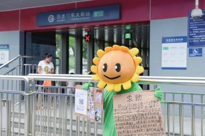 男子烈日下北京街头扮向日葵 求合影筹钱救子(图) 男子烈日下北京街头扮向日葵 求合影筹钱救子(图)