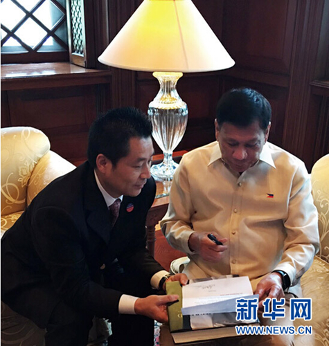 菲总统称对中菲关系未来非常乐观:这是古老的友谊