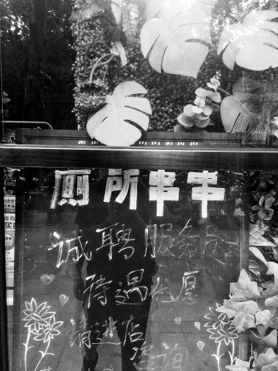 郑州街头出现粗俗化商铺店名 有关部门:将被处罚