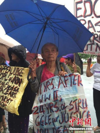资料图:日军慰安妇受害者抗议 点击进入下一页