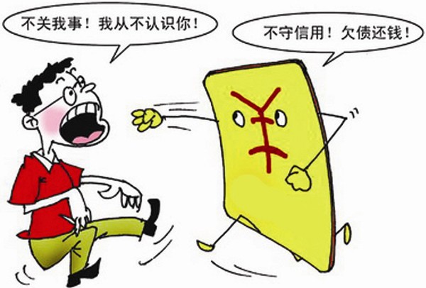 多人被冒名贷款2 多人被冒名贷款2