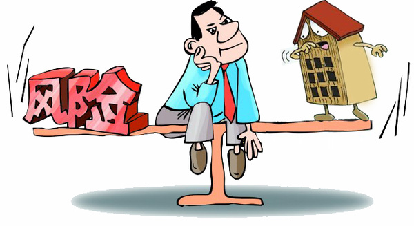 多人被冒名贷款4 多人被冒名贷款4