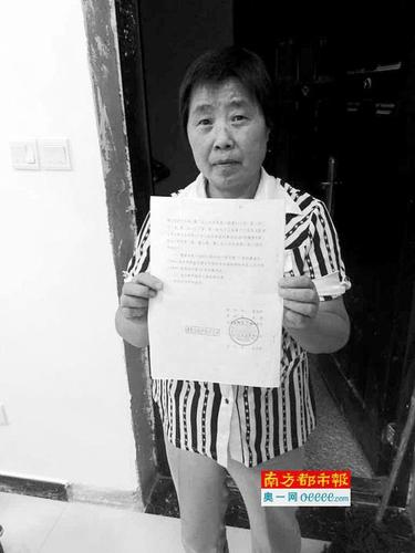 陕西一女子陷囹圄近11年后翻案 欲提起700万赔偿