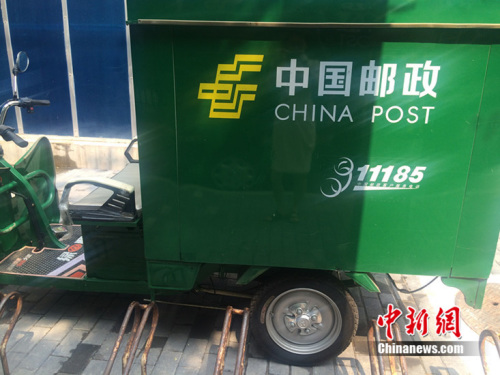 中国邮政的电动车。<a target='_blank' href='http://www.chinanews.com/' >中新网</a> 邱宇 摄