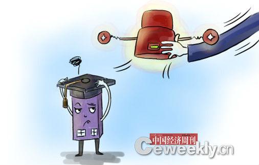 蔡蓓蓓 插图 蔡蓓蓓 插图