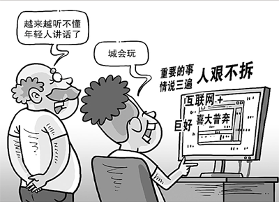 新华社发 新华社发