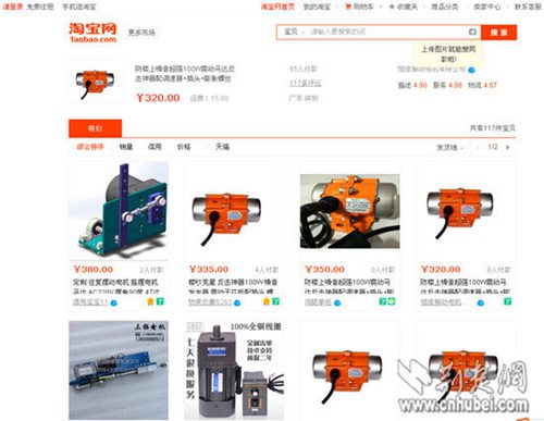 点击图片进入下一页