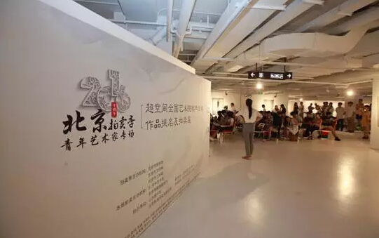 专场现场 专场现场