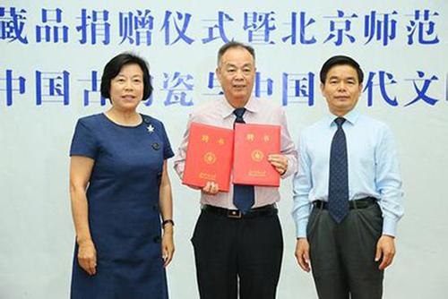 邱季端回应捐赠北师六千件陶瓷:没看就质疑不公平