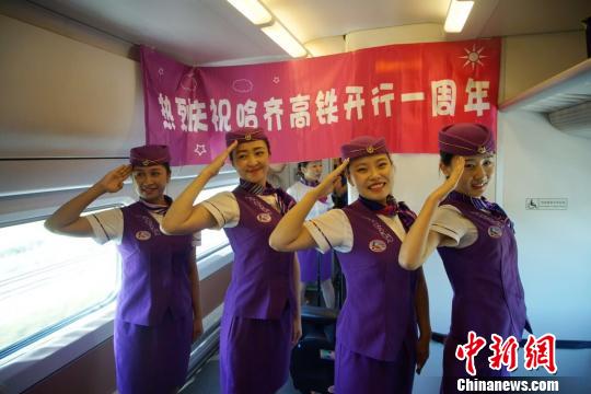图为中国最北高铁运行一周年列车上“动姐”合影?！〗?摄