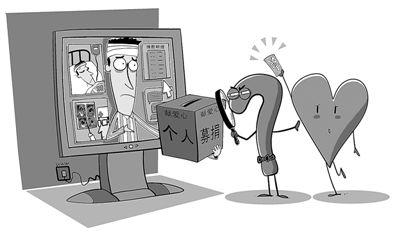 是真是假 邱 炯绘(人民视觉) 是真是假 邱 炯绘(人民视觉)