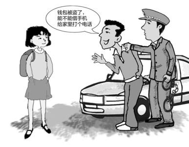 “高富帅”专骗女大学生撞到警花 即将得手时被抓