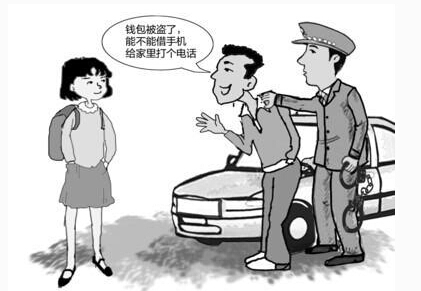 高富帅专骗女学生 高富帅专骗女学生