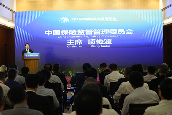 保监会主席项俊波发言 (人民网张文婷 摄) 保监会主席项俊波发言 (人民网张文婷 摄)