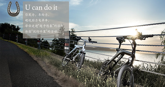 超悦智能电单车发布 京东众筹3999元起 超悦智能电单车发布 京东众筹3999元起