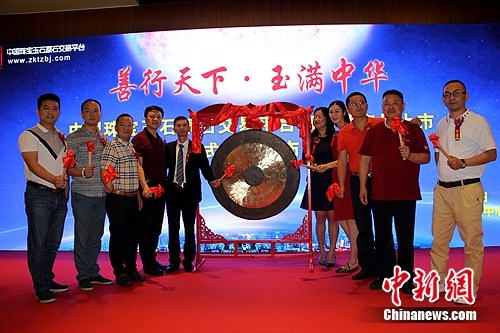 敲钟仪式 敲钟仪式