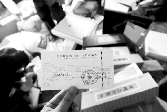 QQ图片20160819152507 QQ图片20160819152507