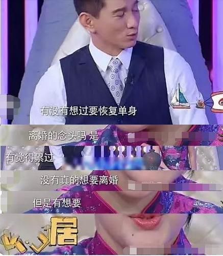 小S承认遭遇两次家暴 曾想分居但没想离婚