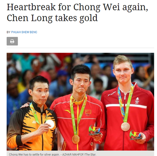 马来西亚媒体报道