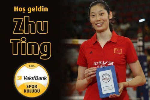 朱婷将赴国外打球2