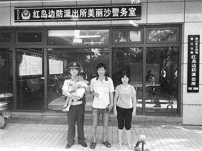 3岁男童独自乘公交走失刷爆朋友圈 父母找到(图) 3岁男童独自乘公交走失刷爆朋友圈 父母找到(图)