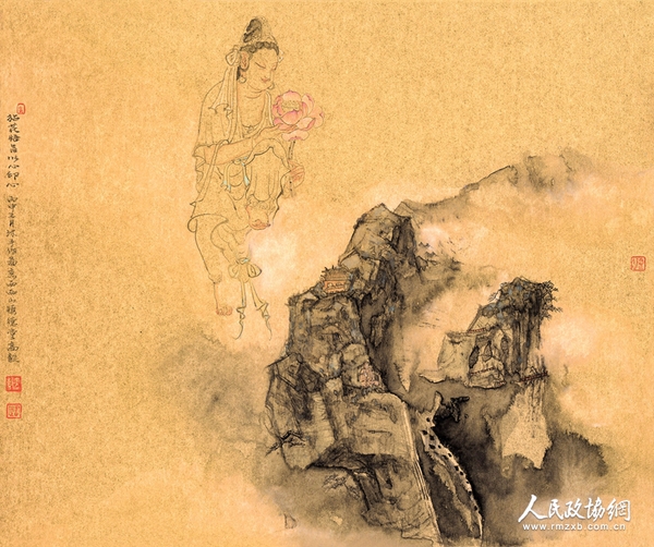 以心印心38x45cm金潜纸本2016 - 复件(1) 以心印心38x45cm金潜纸本2016 - 复件(1)