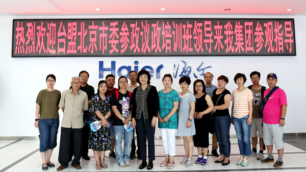 W020160819620259937350 W020160819620259937350