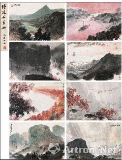 傅抱石 1964-1965年 毛主席诗意 册页（八开）RMB230，000，000

　　北京翰海 2011-11-17