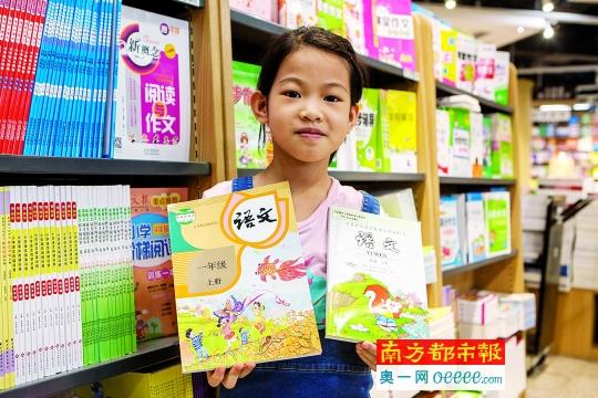 小学新生第一课“不学拼音先识字”