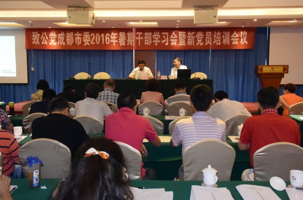 W020160822409546685817 W020160822409546685817