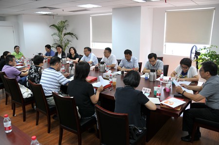 WDCM上传图片 WDCM上传图片