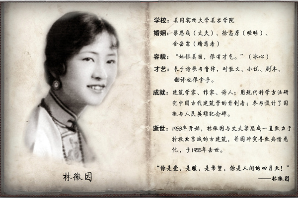 1403855364161 1403855364161