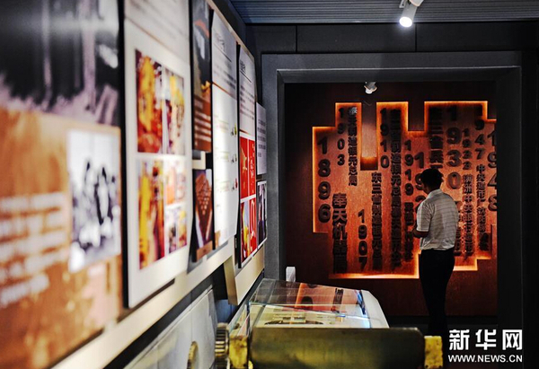 8月23日，观众在博物馆内参观。